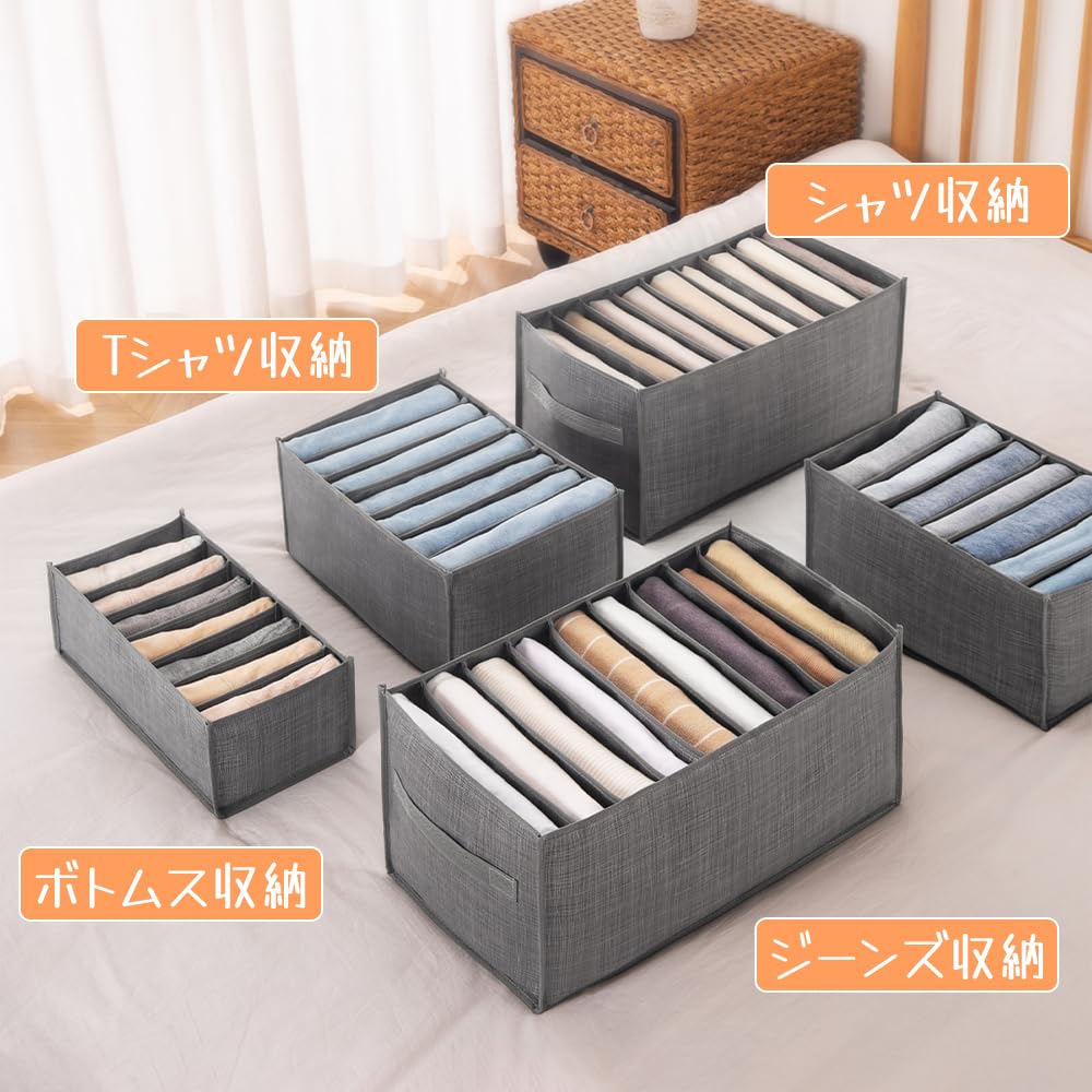 ズボン収納ボックス 衣類収納 (7仕切り×1、9仕切り×2)グレー ズボン収納ボックス 衣類収納 (7仕切り×1、9仕切り×2)グレー